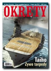 Okr�ty. Magazyn historyczno-wojskowy.